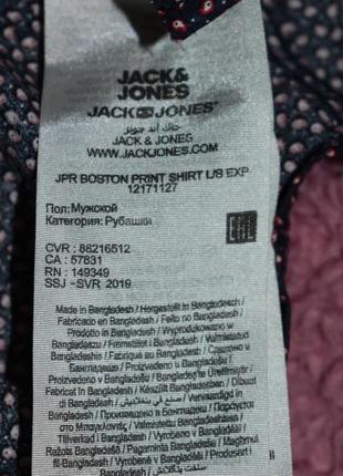 Стильна сорочка довгий рукав 7