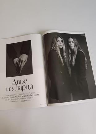 Глянцевий журнал вог україна vogue ua червень 201910 фото