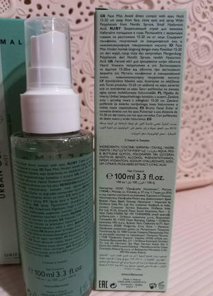 Увлажняющий спрей для лица optimals urban guard 3d 100 мл код 44257 орифлейм