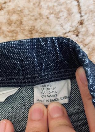 Темно-синие джинсы джеггинсы