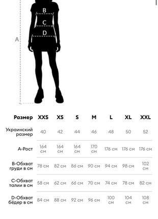 Сукня з екошкіри sinsay польща розмір м мерехтливої кольору7 фото