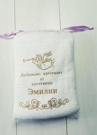 Полотенце с вышивкой
