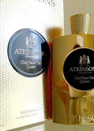 Atkinsons oud save the queen💥оригинал распив и отливанты аромата затест4 фото