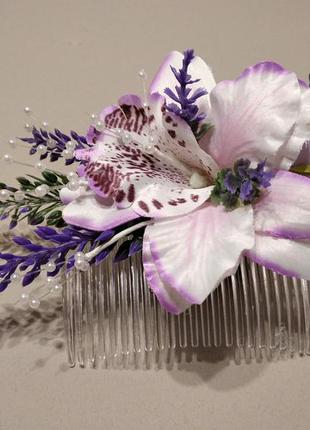 Гребінець для волосся з лавандою і орхідеями,лавандова заколка1 фото