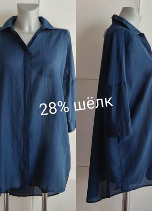 Рубашках  zara шелк с хлопком