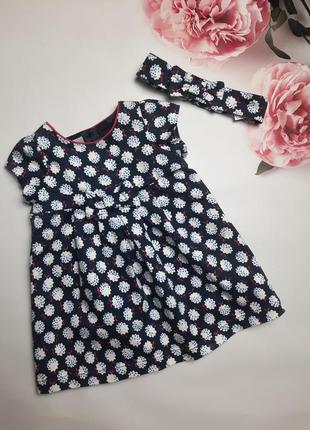 Сукня з пов'язкою