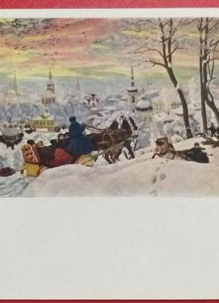 Листівка раритет 1957