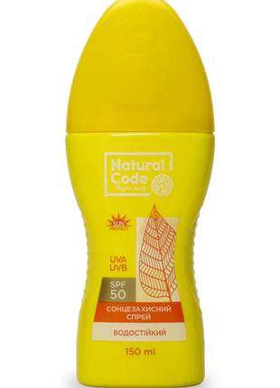Сонцезахисний спрей водостійкий spf 50