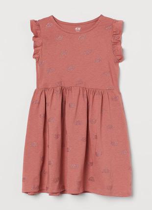 1/2-4 года h&amp;m фирменное трикотажное платье сарафан девочке радуги