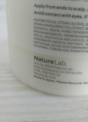 Naturelab tokyo perfect repair treatment masque2 фото
