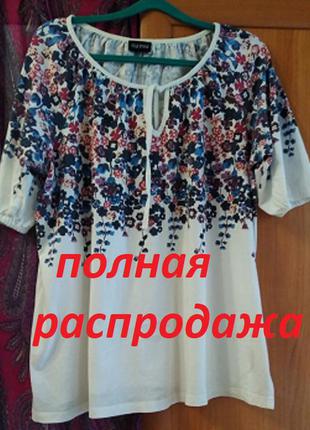 Футболка ххl