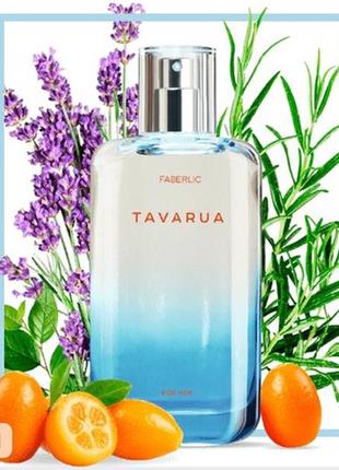 Туалетная вода для мужчин tavarua 100ml