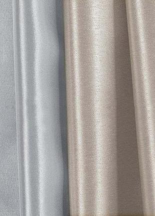 Порт'єрна тканина для штор блекаут сріблястого кольору