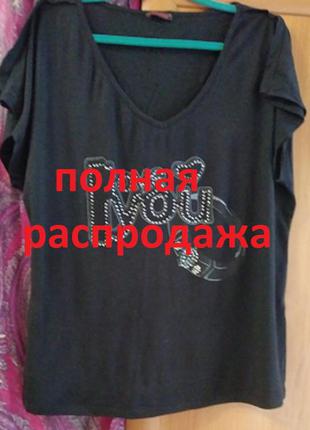 Футболка р.54/56