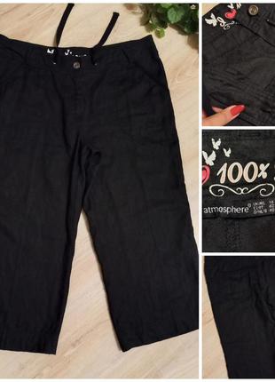 100% лен черные стильные брюки штаны капри бриджи