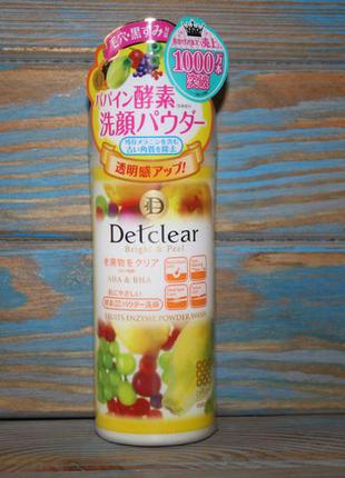 Пудра для вмивання meishoku detclear aha & bha fruits enzyme powder wash4 фото