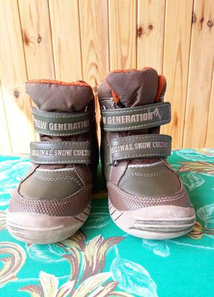 Черевички демісезонні