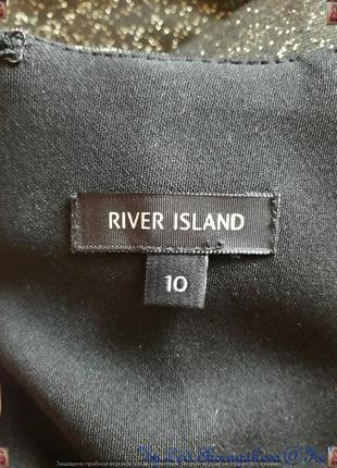 Фірмове river island ошатне силуетное сукню з люрексной вставкою, розмір с-м10 фото