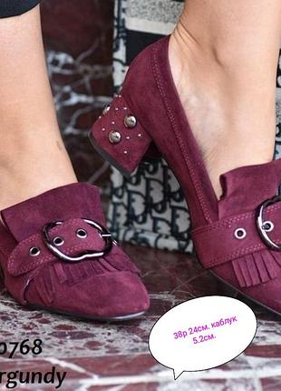 Туфли нарядные.