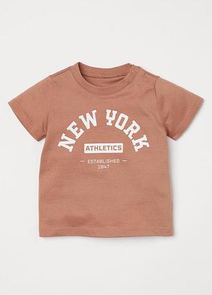 Футболка h&m