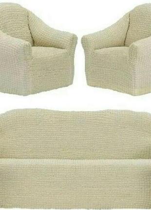 Чохол на диван + 2 крісла.