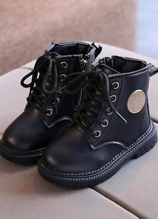 Демиботинки, черевики осінь