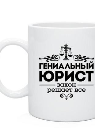 Гуртка «юрист»1 фото