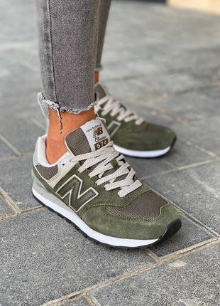New balance 574 🍏 стильні жіночі кросівки нью баланс