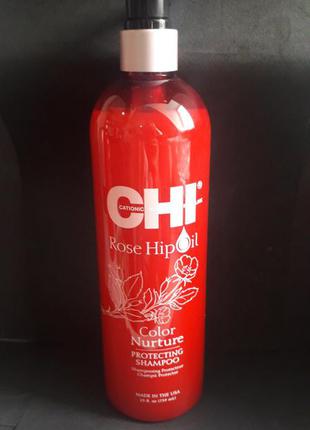 Chi rose hip oil color nurture protecting shampoo захисний шампунь для фарбованого волосся.1 фото