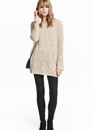 Трегинсы суперстретч h&m