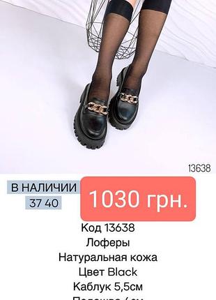 Лофери