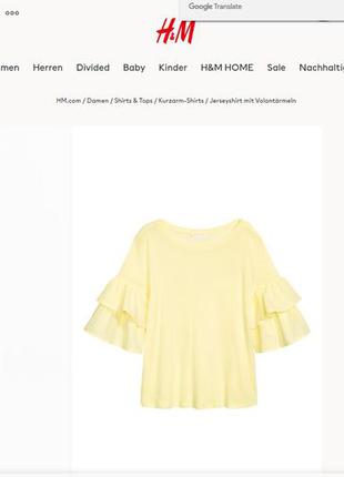 Жовта футболка блузка топ h&m4 фото