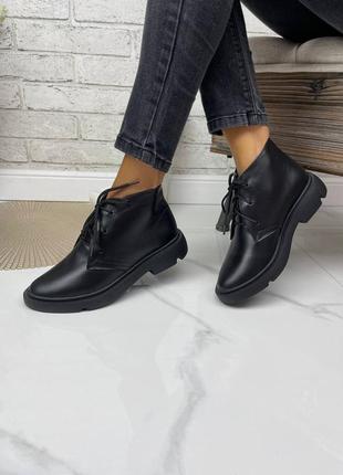 Черевики демісезонні натуральна шкіра