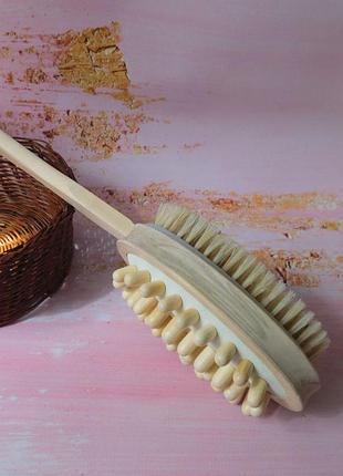 Щетка для тела антицеллюлитная двойная с натуральной щетиной и массажером