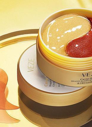 Гідрогелеві патчі з червоною ікрою veze caviar extract