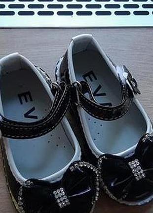 Самі красиві туфельки next 4