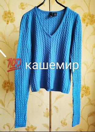 Свитер полувер кисичка укороченный 100 кашемир