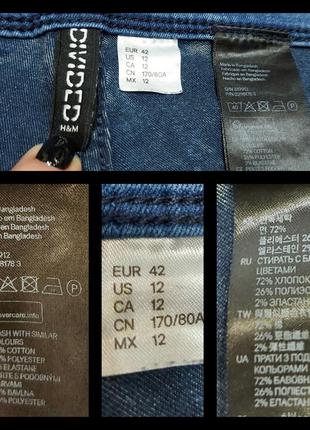 Divided by h&m виварені вибілені облягаючі джинси скінні skinny10 фото