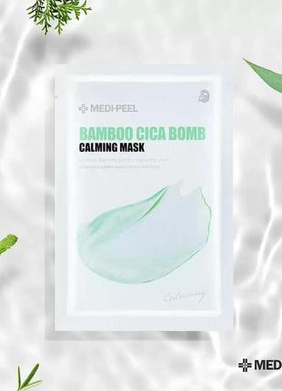 Medi-peel bamboo cica bomb calming mask заспокійлива тканинна маска з центеллою і бамбуком