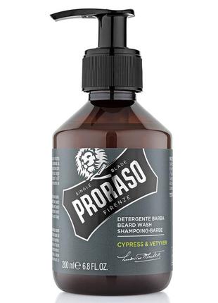 Шампунь для бороди proraso cypress & vetyver 200 мл