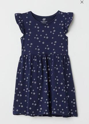 Сукня h&m 4-6 р