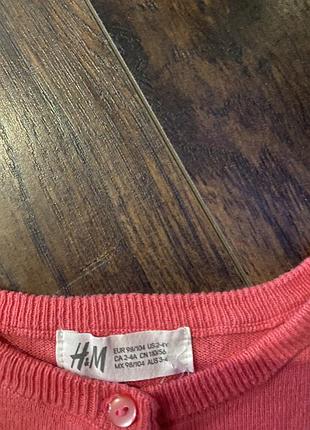 Нежная кофточка