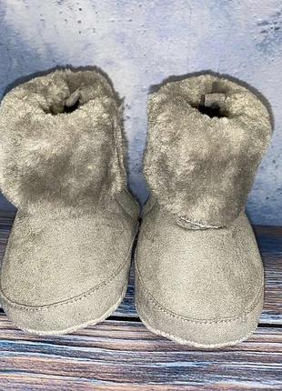 Тёплые пинетки