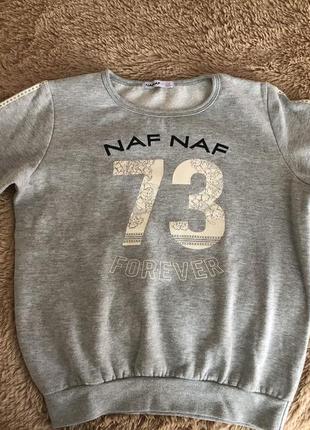 Кофта сіра naf naf