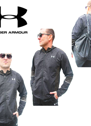 Мужская  спортивная кофта олимпийка андер армор under armour
