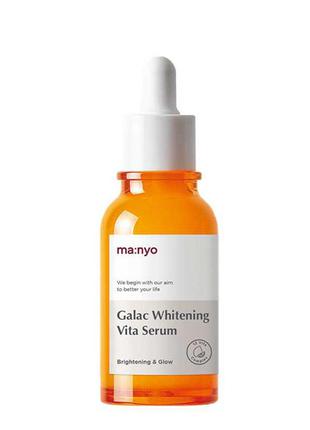 Освітлююча сироватка з галактомисисом і вітамінним комплексом manyo galac whitening vita serum1 фото