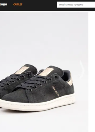 Кроссовки adidas stan smith (40,5eur/26см)9 фото