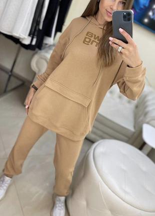 Спортивний костюм