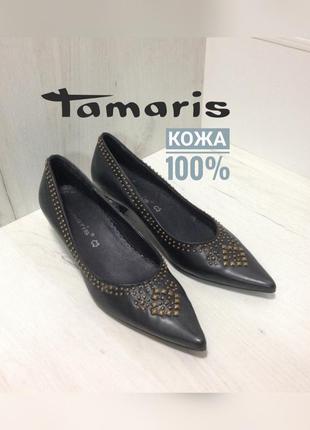 Tamaris kitten heel шкіряні туфлі човники на маленькому підборах гострий носок клепки rundholz owens