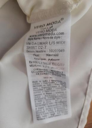 Белая блузка vero moda4 фото